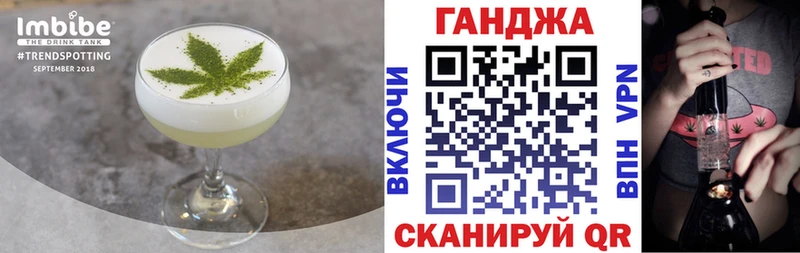 Canna-Cookies марихуана  МЕГА онион  Кинель 
