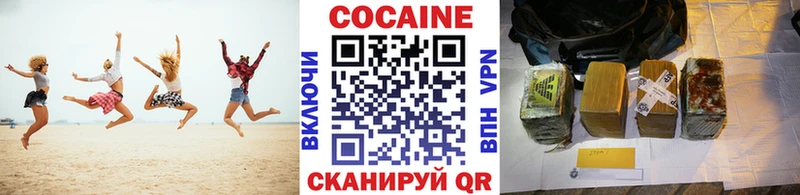 KRAKEN ссылка  Кинель  Кокаин 97% 