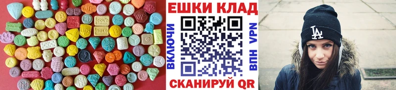 Ecstasy 300 mg  Кинель 