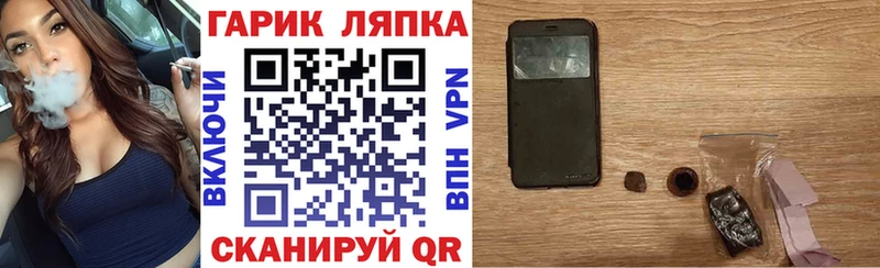 ГАШ индика сатива  сайты даркнета наркотические препараты  Кинель 