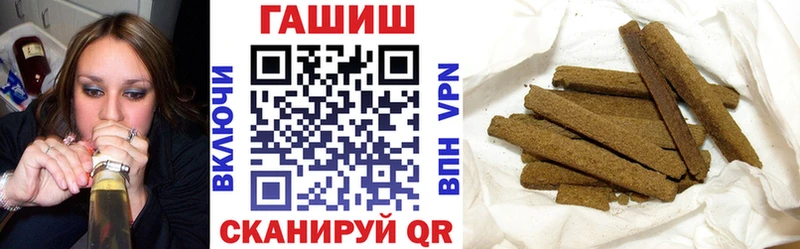 Гашиш hashish Кинель