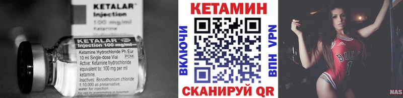 КЕТАМИН VHQ гидра онион Кинель