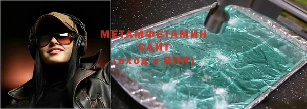каннабис Болхов