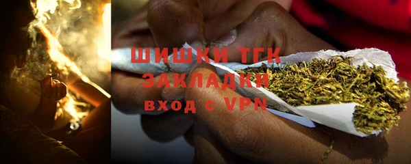 спайс Каменногорск