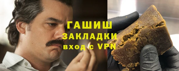 альфа пвп VHQ Каменск-Шахтинский