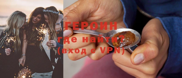 альфа пвп VHQ Каменск-Шахтинский