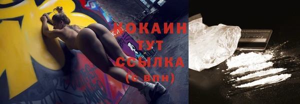 мдма Болотное