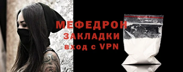 тгк Инта