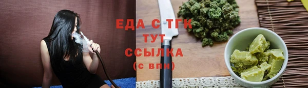 альфа пвп VHQ Инсар