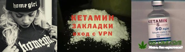 альфа пвп VHQ Каменск-Шахтинский