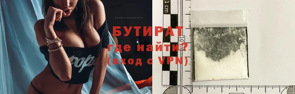 эйфоретик Каменка