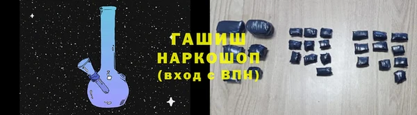 спайс Каменногорск