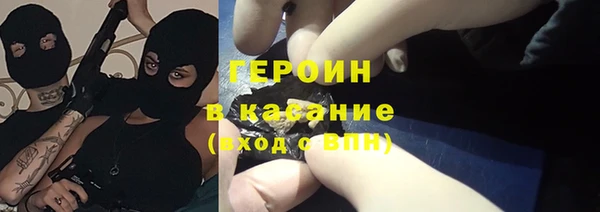 спайс Каменногорск