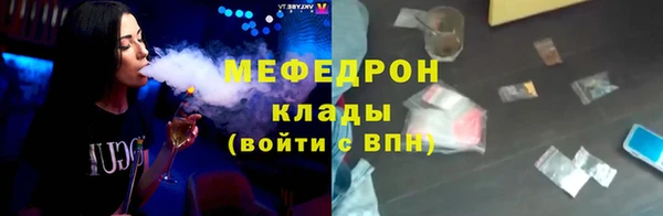 мдма Болотное