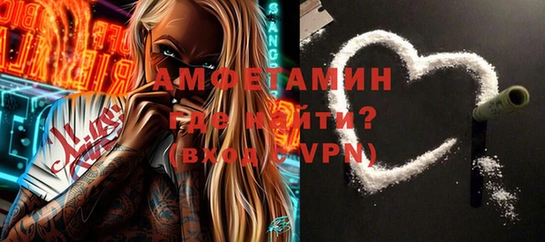спайс Каменногорск