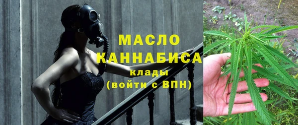 альфа пвп VHQ Каменск-Шахтинский