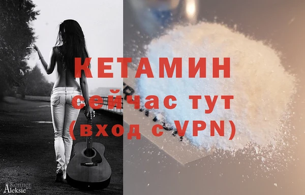 спайс Каменногорск
