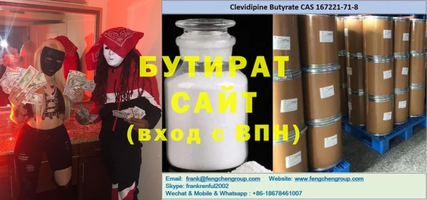 эйфоретик Каменка