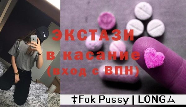 прущие грибы Иннополис
