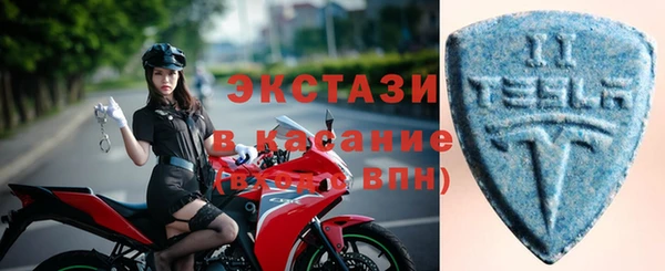 альфа пвп VHQ Инсар
