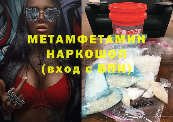 альфа пвп VHQ Каменск-Шахтинский
