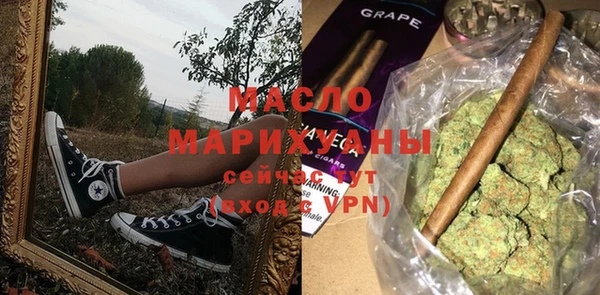 альфа пвп VHQ Инсар