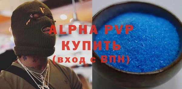 альфа пвп VHQ Инсар