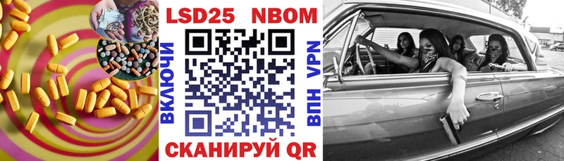 LSD-25 экстази кислота  где продают наркотики  Кинель 