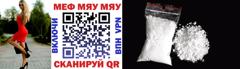 где купить   МЕГА ССЫЛКА  Мефедрон 4 MMC  Кинель 