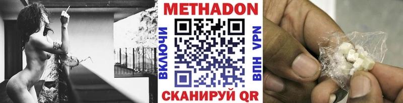даркнет сайт Кинель МЕТАДОН белоснежный