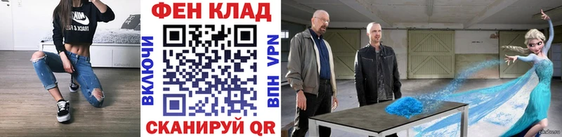 Первитин мет  закладка  Кинель 