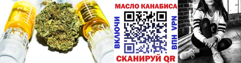 наркотики  Кинель  гидра как зайти  ТГК вейп 